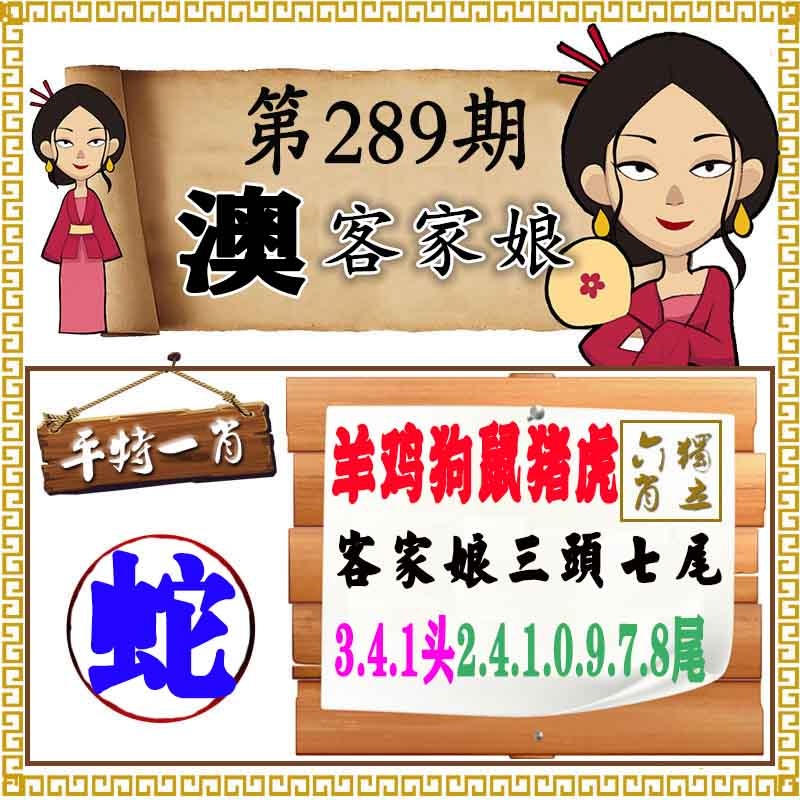 黄大仙手机站